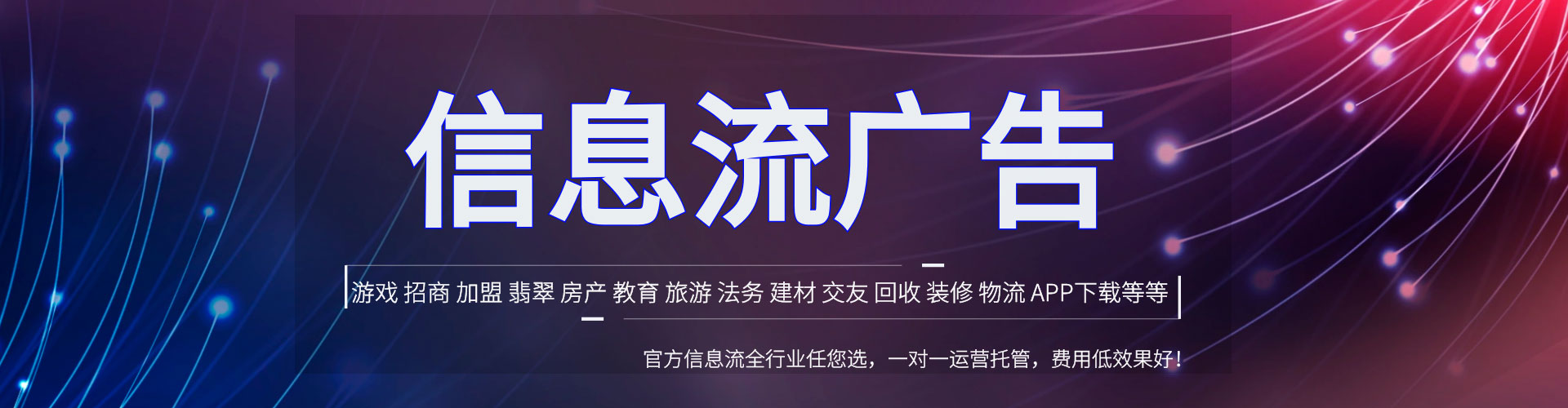 文登百度竞价广告