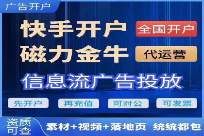 探索信息流广告的未来趋势及行业案例