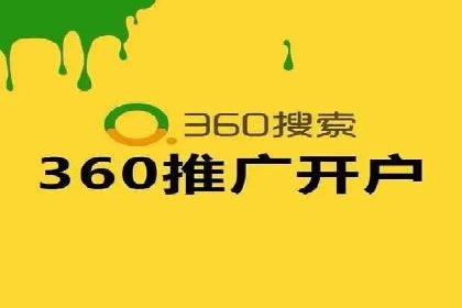 SEM优化师案例：精准定位，实现企业营销目标