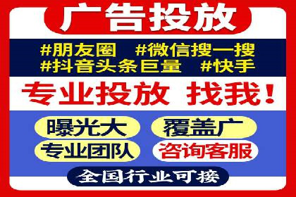 案例探讨：SEM关键词优化策略应用